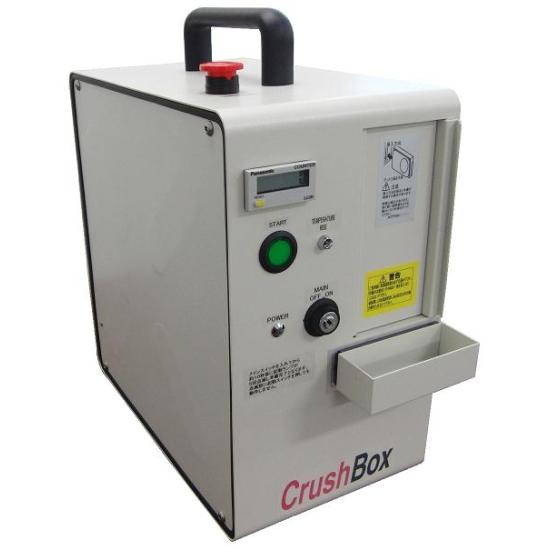 Crush Box DB-25 II A, 100-120 Volt képe